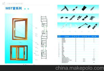 【商家供应】欧标平开推拉窗配件(图) 金属推拉窗多点锁图片,【商家供应】欧标平开推拉窗配件(图) 金属推拉窗多点锁图片大全,江阴市德众门窗机电-