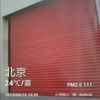 【图】云博腾达金属门窗厂 - 密云密云城区办公用品/设备 - 北京58同城